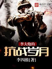 女配她只想被渣(nph)全文阅读_女