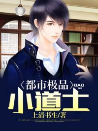 女配她只想被渣(nph)382