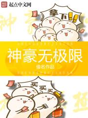 女配她只想被渣(nph) by黄心火龙果