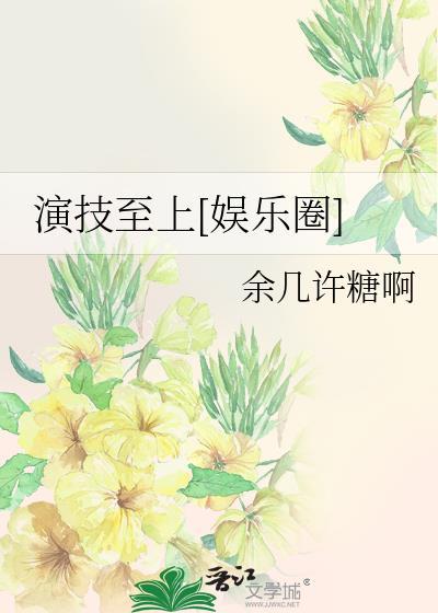 神明模拟器听书