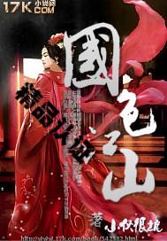 nba开局一张三分体验卡 一江秋月