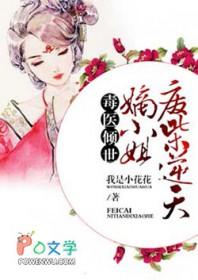 网游之命轮之主免费阅读