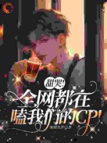 温馨沈烈平免费阅读