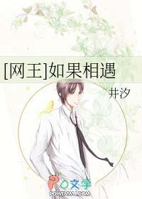 温馨沈烈平沈建平