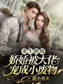 温馨和沈烈平的