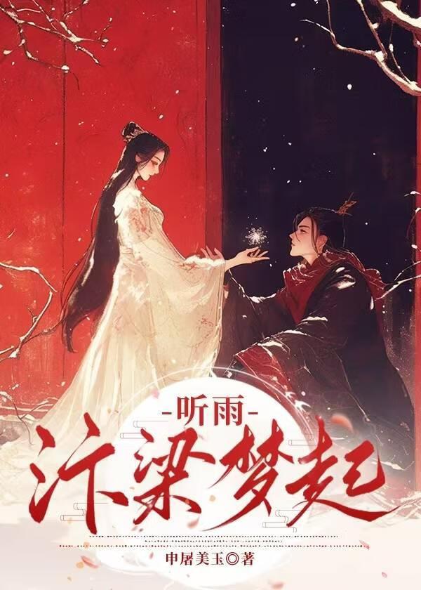 沈烈平和温馨的名字