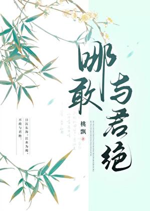 秦时开局成为始皇亲弟笔趣阁