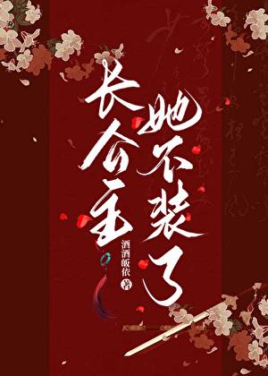 秦时开局成为始皇亲弟弟