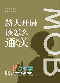 最优解人生 电子版